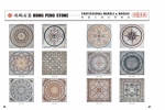 Stone mosaic